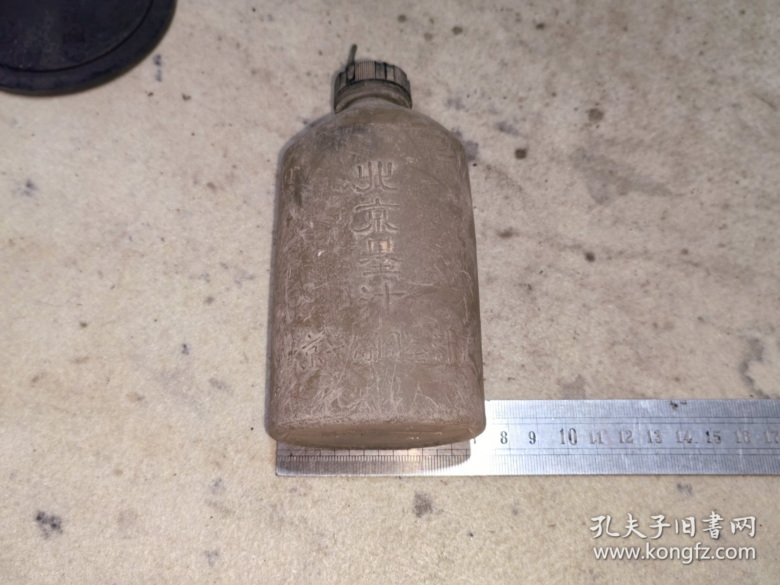 建国初期北京一得阁北京墨汁塑料瓶