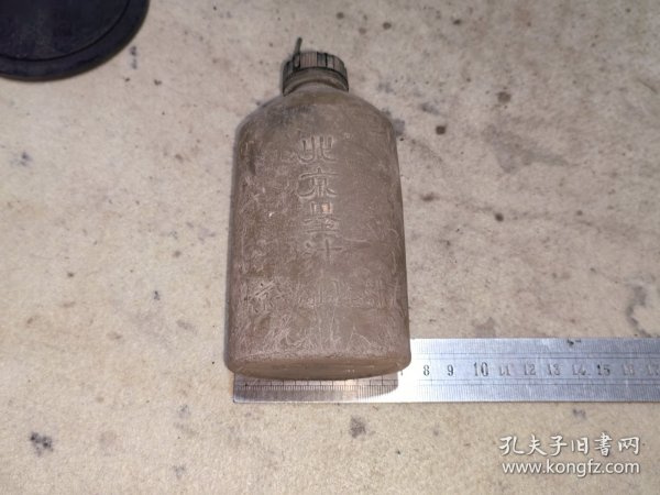 建国初期北京一得阁北京墨汁塑料瓶