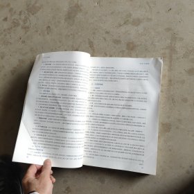 临床医学概要（第3版/高职药学/配增值）