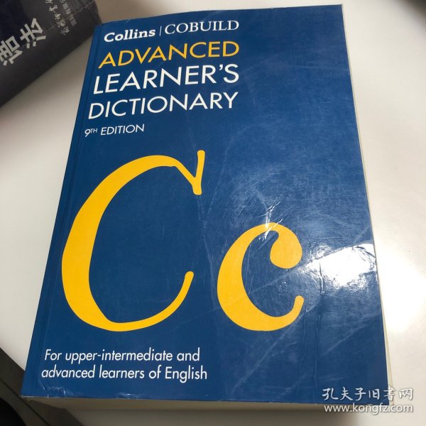 柯林斯高阶英英词典 英文原版 Collins COBUILD Advanced Learner’s Dictionary 英语字典 第9版