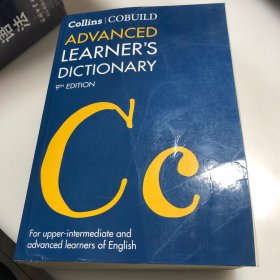 柯林斯高阶英英词典 英文原版 Collins COBUILD Advanced Learner’s Dictionary 英语字典 第9版