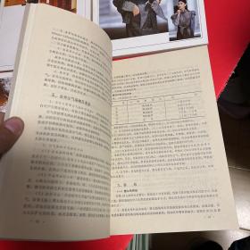 现代生活指导让您的家庭生活进入最佳状态 4本书+影集1本