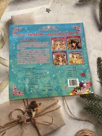 公主涂色炫彩华本：月光精灵