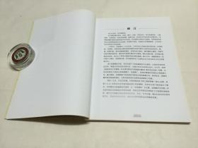 五市撷珍 【深莞惠+汕尾+河源  第一次全国可移动文物普查精品图录】