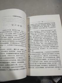 中国现代经典散文； 山响