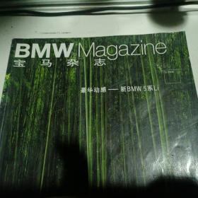 BMW  Magazine
宝马杂志
3/2006