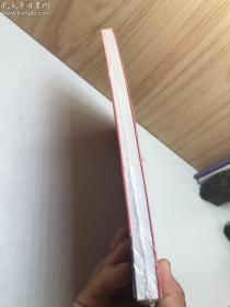 股市投资宝典（技术篇）