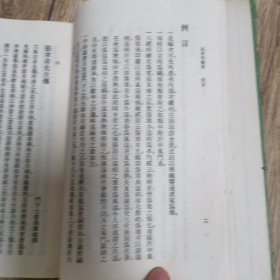 张聿青医案