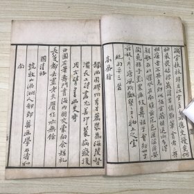 原刻影印郑板桥全集：板桥诗钞、板桥词钞和板桥题画 合售两册