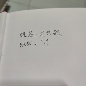 成语大词典（彩色本 最新修订版）