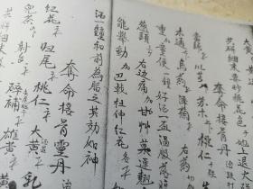 【复印件】清代宣统手抄治病秘方，内有少林寺和尚传授跌打扭伤方，夺命接骨神丹，紫金丹，金枪刀伤末药方，打拳洗手方，铁扇散，秘传七粒散，夺命接骨丹，还魂丹，龙虎丹，勞伤药酒方，张天师秘传神方等治病秘方。32张。