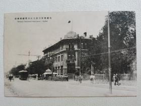 影像资料 民国明信片 哈尔滨新市街日本领事馆