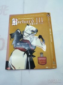 理查三世 电影DVD D9+D5 CC标准收藏版 完整花絮 英皇出品