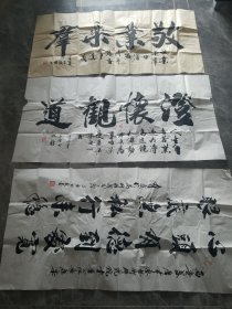 阳泉市老年书画家协会副主席吕广田先生书法作品一组