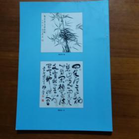 宝晋诗词202012（放17号位）