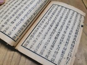 ④清末民国刻本  佛教版画 《西方公据》一厚册全
首刊佛教版画10尊  品相如图