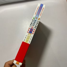 德国精选科学图画书（肚子里有个火车站+牙齿大街的新鲜事+皮肤国的大麻烦 套装3册）