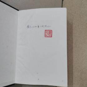 珞珈哲学论坛.第二辑