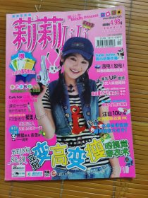 莉莉杂志