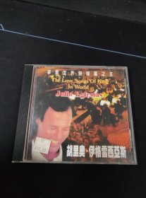 《胡里奥 情歌之王精选》CD，滚石供版，海南音像出版