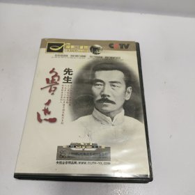 DVD 探索发现：鲁迅先生 共4片装