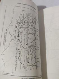 《1944：腾冲之围》图册（这本记录1944年“腾冲之战”的画册，有大量作战地图、历史照片）