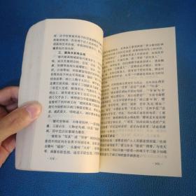 中国群众文化史