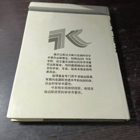 頭位難產