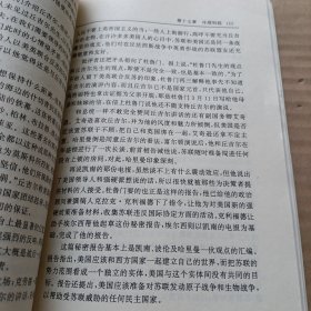 走向冷战 杜鲁门