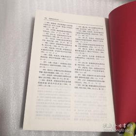 张锡纯医著大成·近代名医医著大成