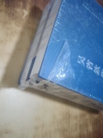 吴省欽集 上下