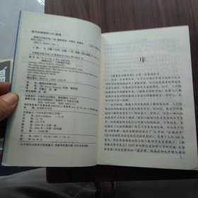 健康生活新开始