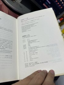 耶路撒冷三千年：THE BIOGRAPHY