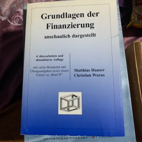 GrundIagenderFinanzierung