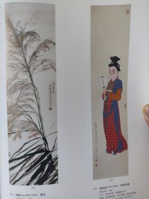 散页美术资料（印刷品）———书画——芦花【陈树人】，敦煌壁画【潘絜兹】，双鹿图【溥松窗】，天马图【赵叔儒】，大吉图【张振铎】，云龙风虎【房毅】，人物【李伯安】2066