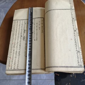 河南法政学校法律讲义厚