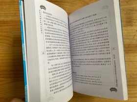 月亮河流域布依族文化研究【贵州西部民族文化研究文丛（2008）】