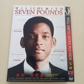 光盘DVD：《七磅》 【简装 1碟】 （近全新， 播放连贯清晰 除全新未拆封外发货前会试播）