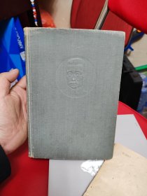 精装刷蓝口 【 鲁迅全集 】第四卷 道林纸 1957年1印5000册，品不错如图