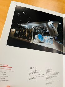 Display, Commercial Space & Sign Design 38 KU/KAN赏2010 KU/KAN Award 2010 入选作品 审查评 第44回SDA赏 日本店铺设计 室内设计 装潢设计 展台设计 展厅设计 节庆氛围 指示设计 Rikuyosha 出版 2010年 9784897376615