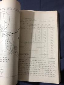 农作物病虫害预测预报资料 四1967年几种主要虫害预测预报技术总结 封面有最高指示 扉页有红色手写油印毛主席语录 玉米螟预测预报技术总结 谷子钻心虫一代粘虫预测预报技术总结 预测一代粘虫发生量应用数学分析方法介绍 三代黏虫预测预报技术总结 沿湖地区一带小地老虎棉蚜虫棉铃虫预测预报技术总结 高粱穗虫粟穗螟三代粘虫群众防治经验总结 济宁地区开展群众性小地老虎测报防治工作总结