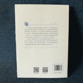 信息技术与课程深层次整合理论：有效实现信息技术与学科教学深度融合（第2版）