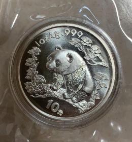 1997年熊猫1盎司10元银币