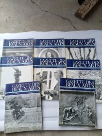 GAZETTE DES BEAUX-ARTS《美术公报》1987年全12期 现存9本11期 合售 法文原版