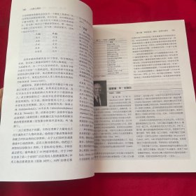 人格心理学：万千心理