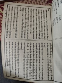 医學心悟