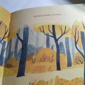 新蕾精品绘本馆——未选择的路