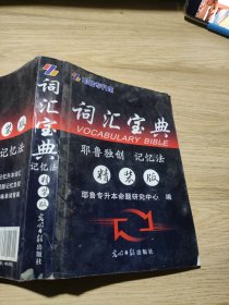 体育文化与社区体育