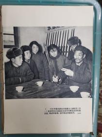 新华社展览照片 原封套 人民武装的两面红旗-河北郭庄河南留庄民兵营 一套24张全 1964年版
