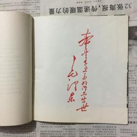 画册：上海工人业余摄影作品选，24开